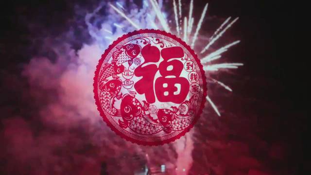 音乐学人祝2026除夕快乐马年吉祥