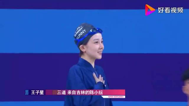陈小纭参加全明星运动会游泳比赛