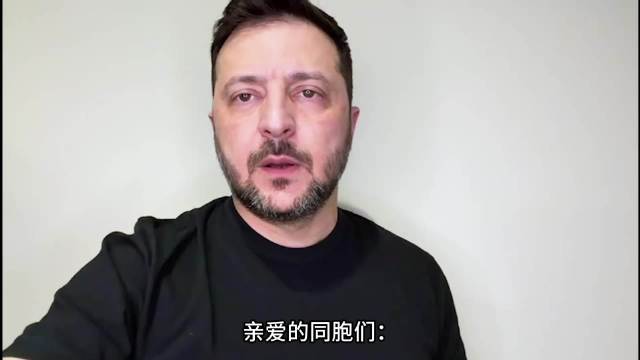 乌克兰总统泽连斯基2026年2月15日晚间发言