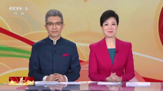 周传雄首登春晚紧张献唱，欧阳娜娜三登舞台亲切演绎