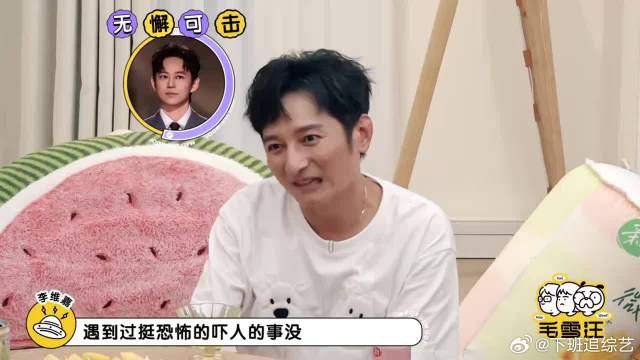 李维嘉爆料快乐家族采访著名球星，怎料五个人凑不出一张嘴，全场笑倒一片！