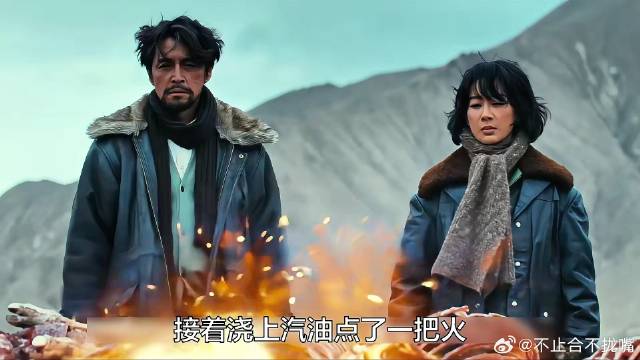 《生命树》遍地躺着藏羚羊的尸体，巡山队只抓到埋皮子的人