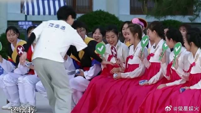 范丞丞有仇当场就报 不给投票还想喝酸奶，神操作笑疯！