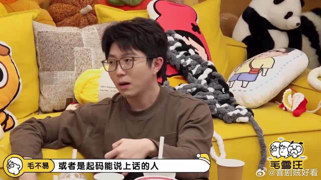 娱乐圈的二道贩子！蔡文静每次找成毅，都是替朋友要签名