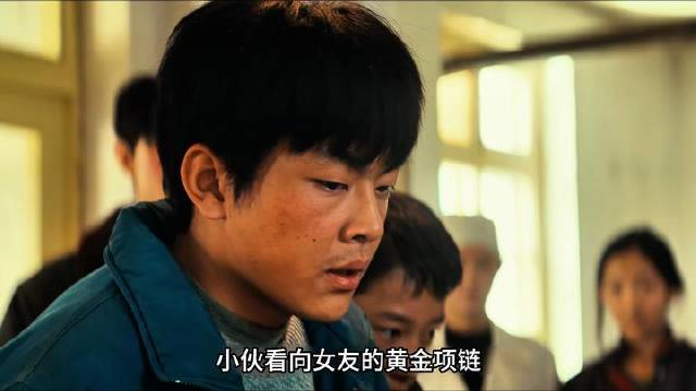 小孩哥想去看姐姐，竟把祖传项链卖了三百块