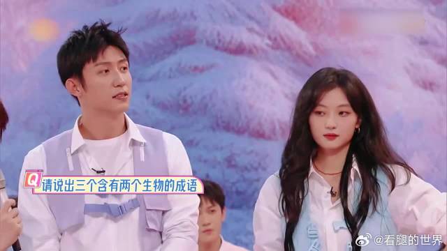 黄景瑜孙千成语答题，这默契没谁了，不愧是剧中甜CP