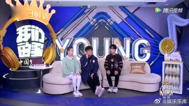 张韶涵代班那英，肖战高兴的直鼓掌，开始起新的队名