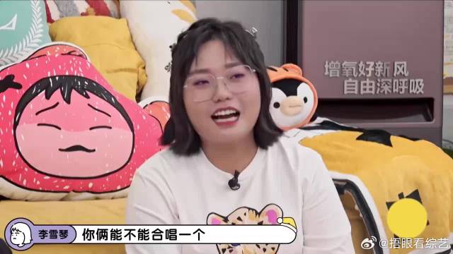 毛不易唱歌有多好听？一开口就惊艳鹿晗，浑身起鸡皮疙瘩