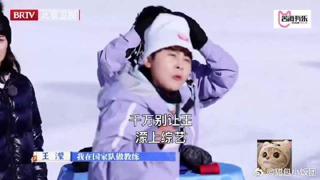 千万别让王濛上综艺：开口逗得关晓彤乐不停，沈腾：家族就缺个你