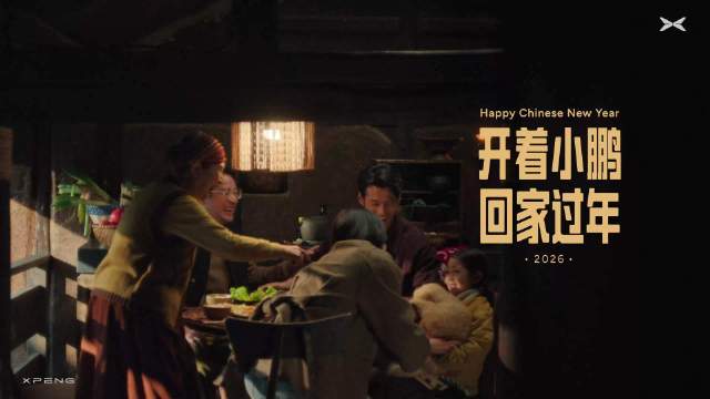 广州白鹅潭烟花汇演抽奖送5辆小鹏汽车