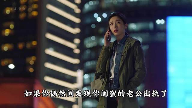 许幻山露馅了，顾佳知道了一切， 三十而已影视解说深度解析