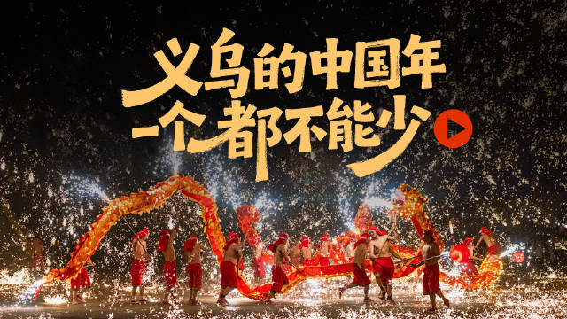 春节刷剧的快乐