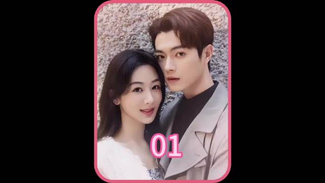 杨紫许凯新剧承欢记亲热戏被妈妈撞见