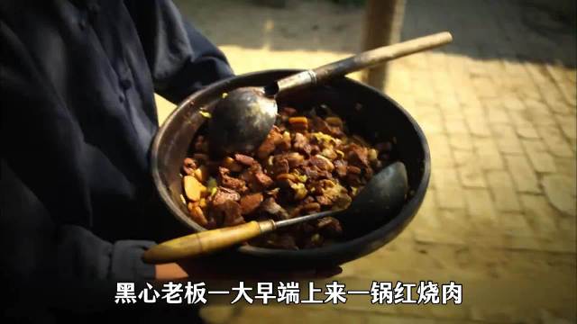 红高粱:黑心老板套路工人抬龙王， 朱亚文 周迅