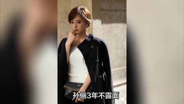 孙俪出道即巅峰，80后唯一大满贯视后底气十足