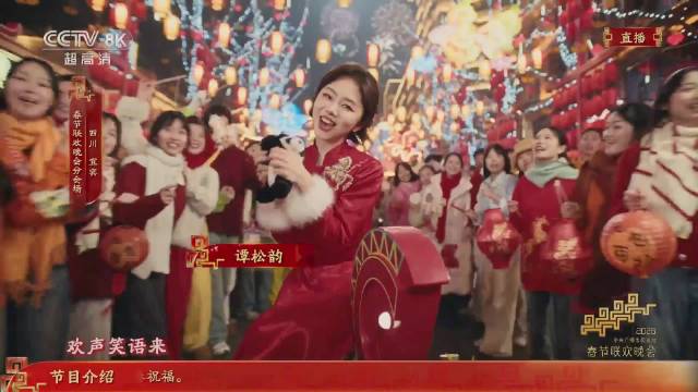 四川宜宾分会场《立上游》亮相春晚，魏翔张靓颖等群星献艺