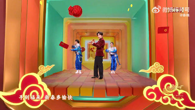 跟梁家辉刘涛张新成一起迎好运