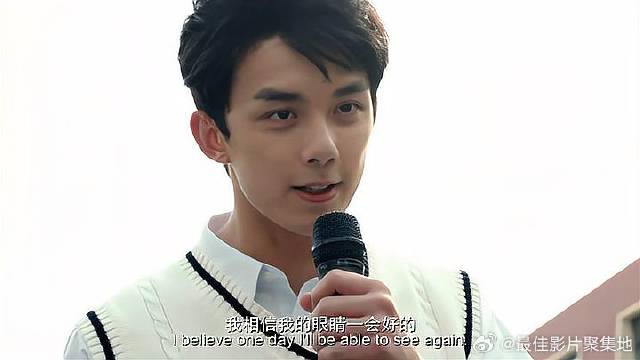 吴磊勇敢迈出第一步 站上高台表白姑娘，同学起哄绝了！