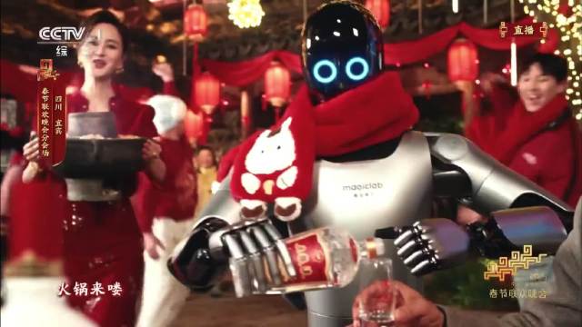 李子柒请春酒让机器人打下手