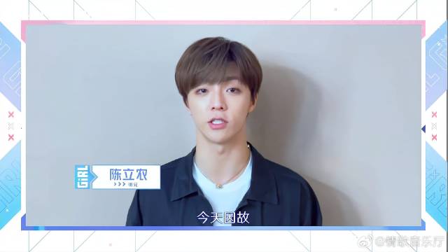 师兄团集体送祝福，真是太暖心了！