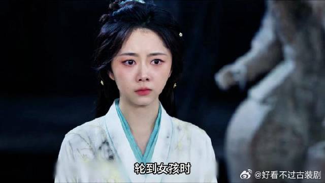 《逍遥》 抽签决定谁去献祭，哪知这竟是一个陷阱