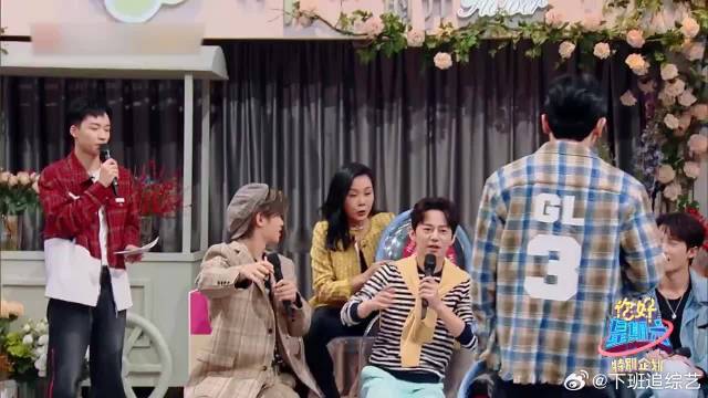 檀健次蔡文静老秦吃芥末汤圆，全员惊现痛苦面具，太逗了