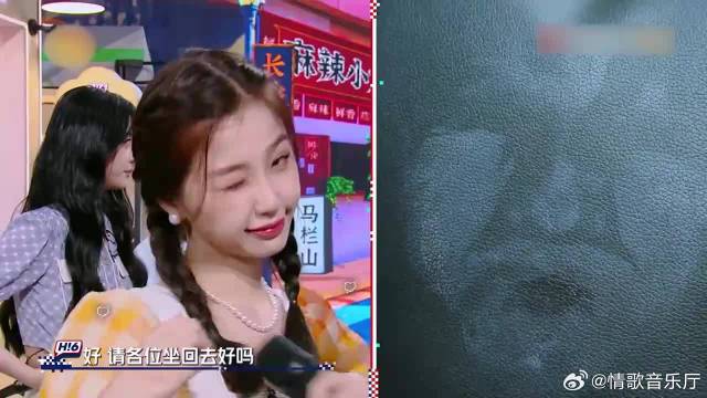 王鹤棣虞书欣组队成功，两人现场比心，太甜了！