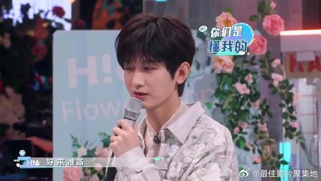 成毅又没搞懂游戏规则，一个字干懵全场，综艺效果拉满了