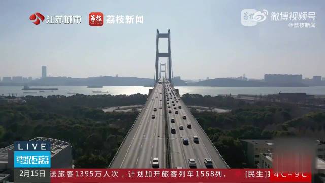 新能源车主春节出行指南请查收 南京高速服务区388台充电枪保春运