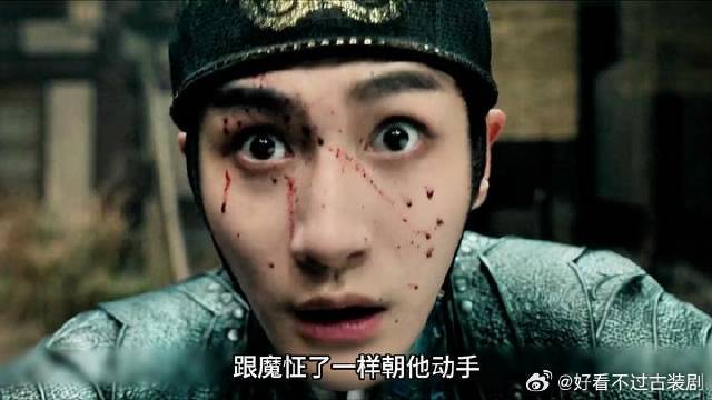 《逍遥》 飞羽卫跑去抓山魈，结果妖怪藏在自己人的队伍中