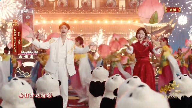 谭松韵罗云熙唱出浓浓年味