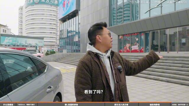 广州至郑州1600公里春运实测，新能源汽车续航扎实获赞