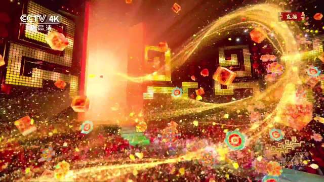 春晚开场表演《马上有奇迹》众星云集