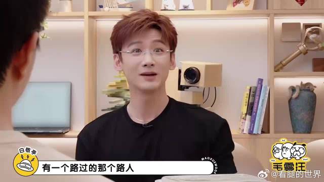 明星拍外景有多难？白敬亭吐槽拍哭戏遇粉丝，一抬头一看瞬间破防