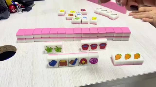 这是一种很新的麻将