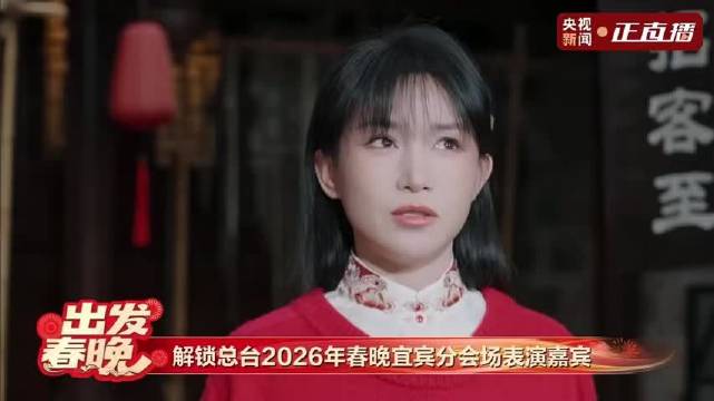 李子柒力推折耳根称其四川人命根，将携美食二登春晚