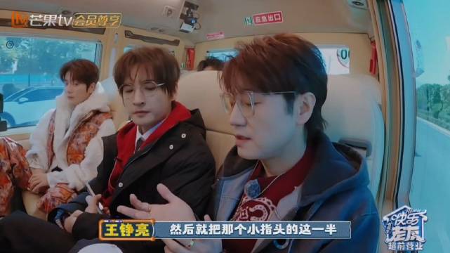 王铮亮东北滑雪冻伤小指，快乐老友记成员送暖