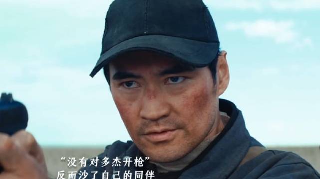 《生命树》大结局揭孟耀辉堕落根源，贪婪与原生家庭破裂致其犯罪