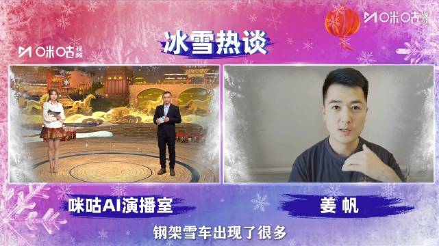 冬奥钢架雪车0.01秒差距诠释速度激情