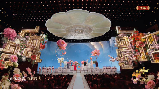 春晚十二花神演绎四季流转，宁理胡兵等诠释中式浪漫