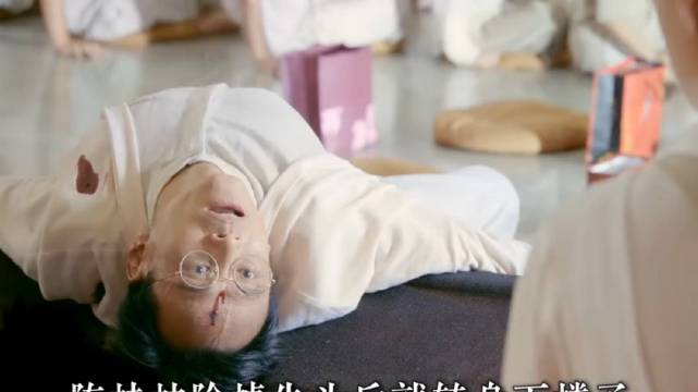 为啥周处除三害中灵修院的女主唱能够坦然赴死呢？