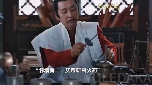 《庆余年》中的那些经典名场面