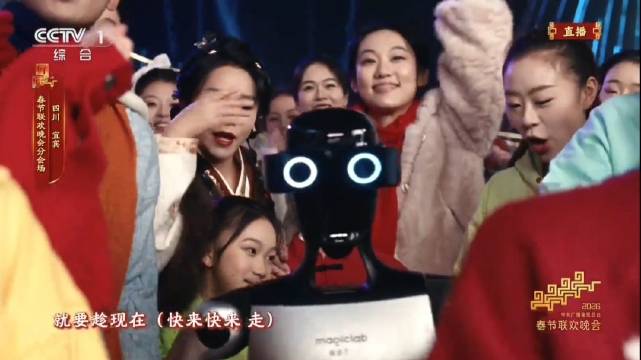 四川分会场也被机器人占领了，谭松韵和张含韵好喜庆，此沙骑马入场帅爆了