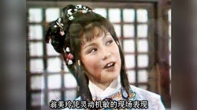 83版射雕英雄传不为人知的幕后故事