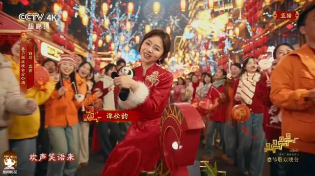 罗云熙谭松韵亮相四川分会场表演《立上游》