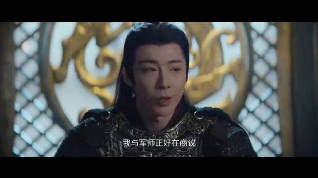 折腰：国色天香小乔下嫁魏绍，化解十四年恩怨，魏绍举作意想不到