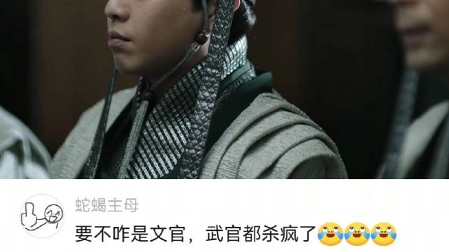 双方进行了友好的交流，并保持各自意见 庆余年｜张若昀｜搞笑名场面