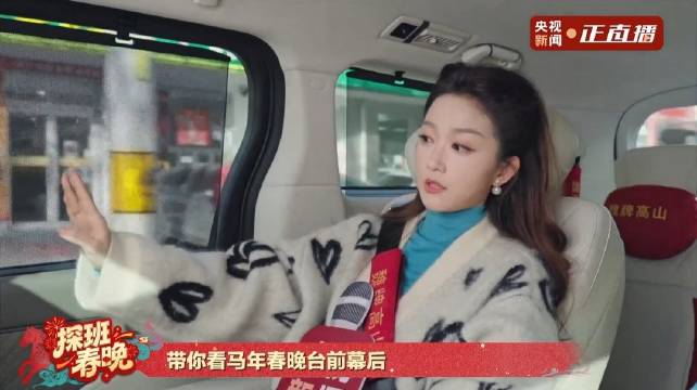 主持人刘心悦评魏牌高山，春晚用车销量口碑双丰收