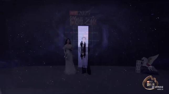 张凌赫宋祖儿的微博之夜