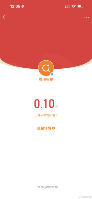 除了卢昱晓，2026年除夕微博还有哪些明星参与了红包活动？